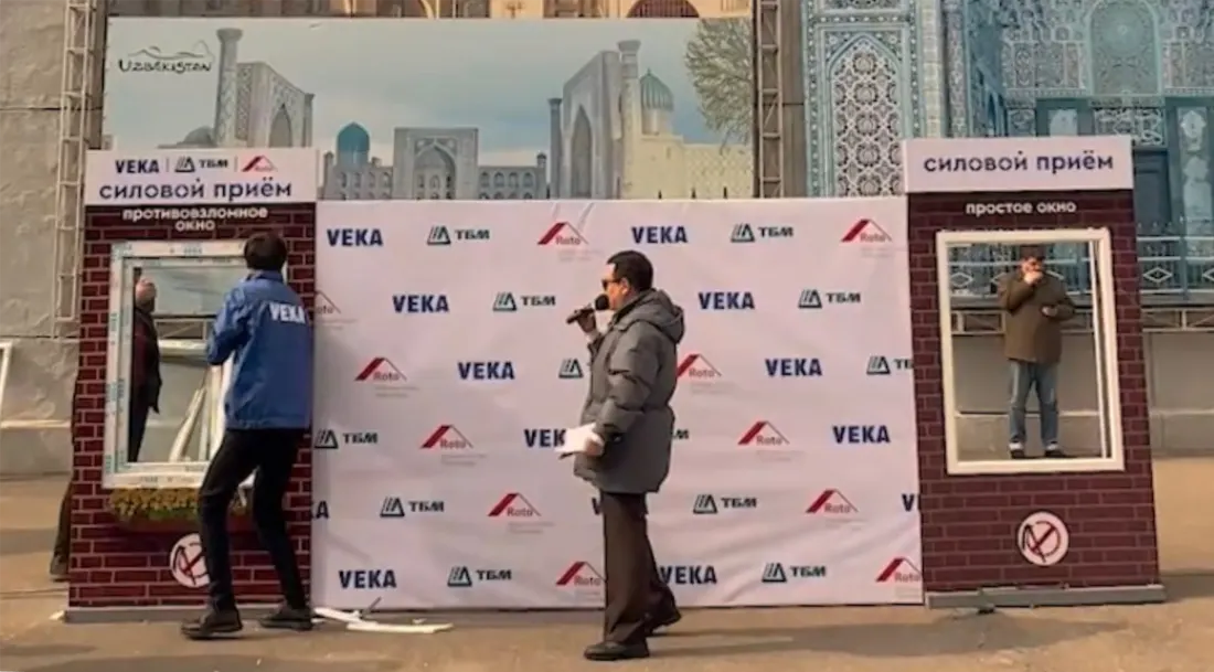 «Силовой приём» — Veka, event production в Ташкенте от Golden Bonds